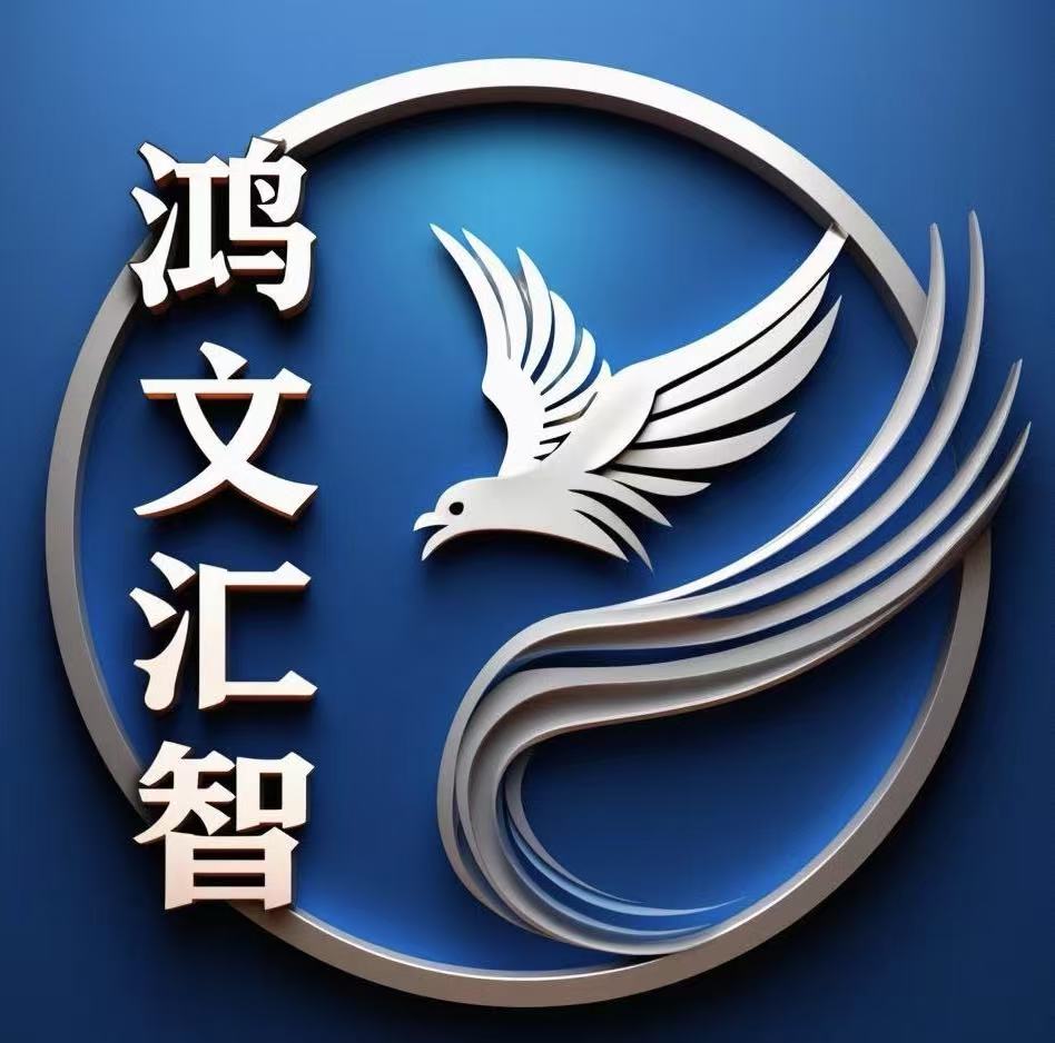 HONGWEN Logo